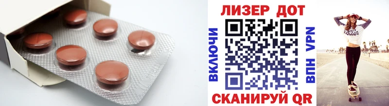 hydra   Сургут  LSD-25 экстази кислота 