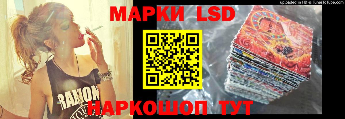 Лсд 25 экстази ecstasy Сургут