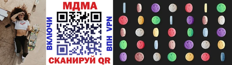 MDMA Molly  магазин продажи   Сургут 