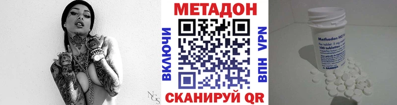 Метадон VHQ ссылка на мегу рабочий сайт Сургут