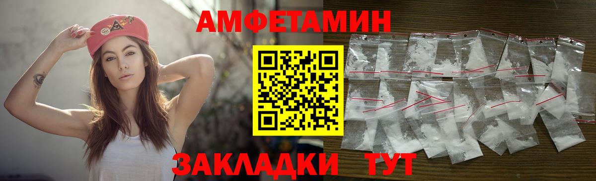 Первитин витя Сургут