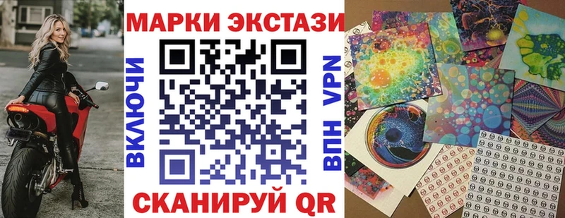 Марки NBOMe 1,5мг  mega ССЫЛКА  Сургут 