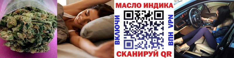 где можно купить наркотик Сургут Дистиллят ТГК Wax