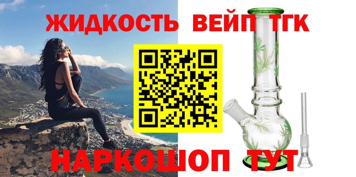 закладка  Вход с VPN  Сургут  ТГК Wax 