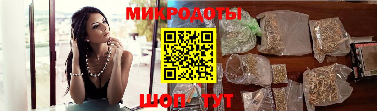 Галлюциногенные грибы Cubensis Сургут
