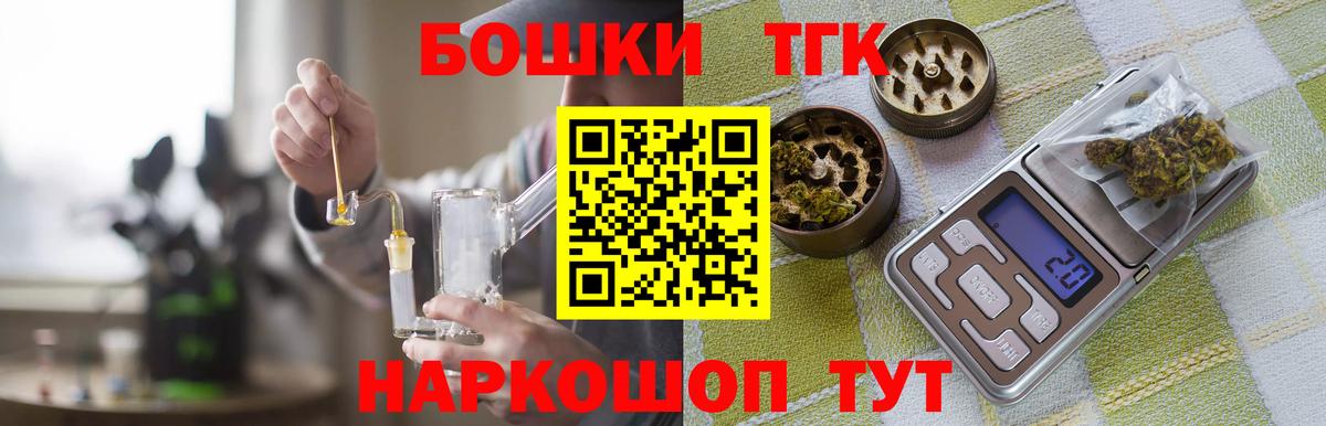 Каннабис OG Kush Сургут