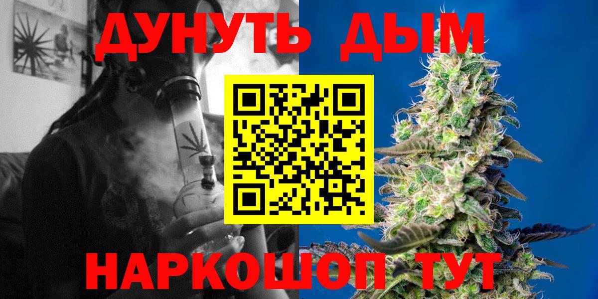 Марихуана VHQ  Канабис MAZAR  Конопля план  МАРИХУАНА Ganja  Сургут  Вход с VPN 